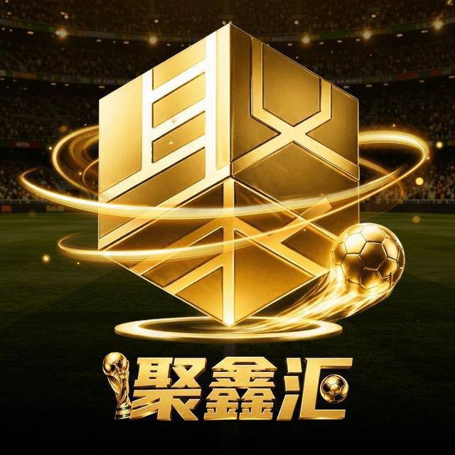 南宫集团-聚鑫汇
☆点击注册账户-下载APP-登陆平台账号